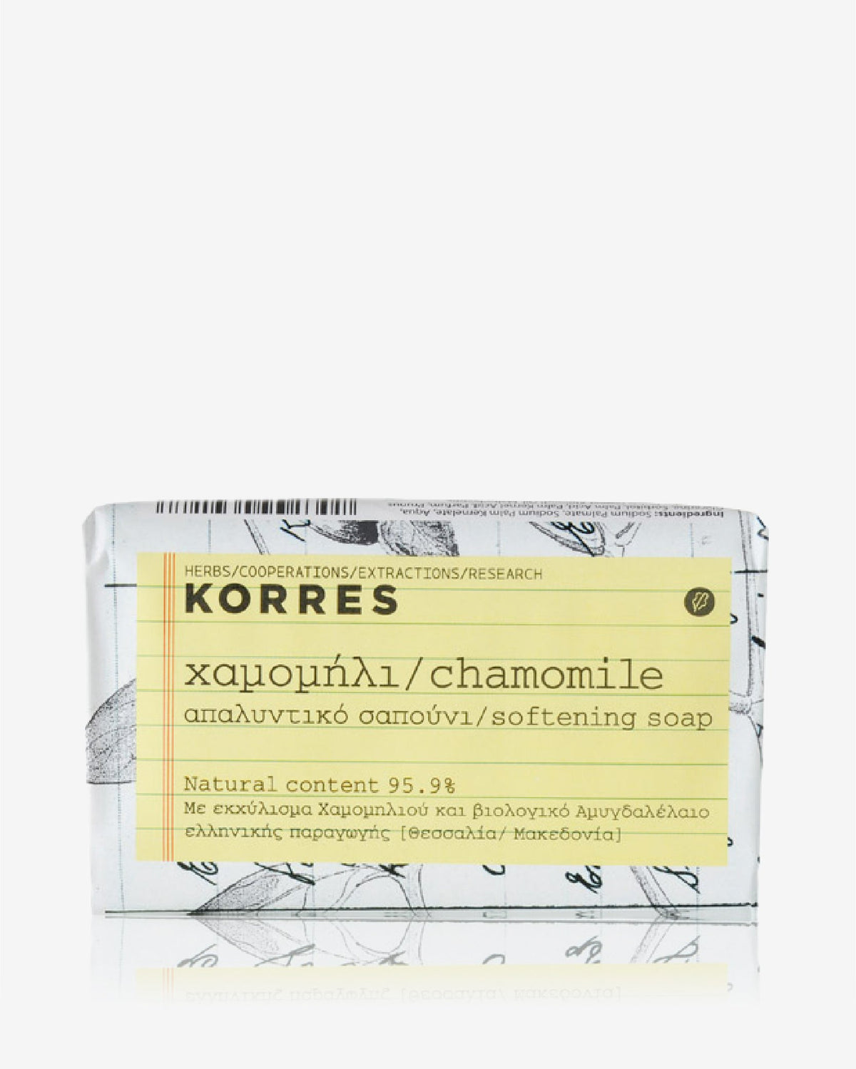 Korres Chamomile Soap